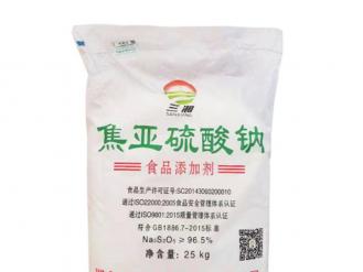 Hunan Sanxiangjio सोडियम सल्फेट